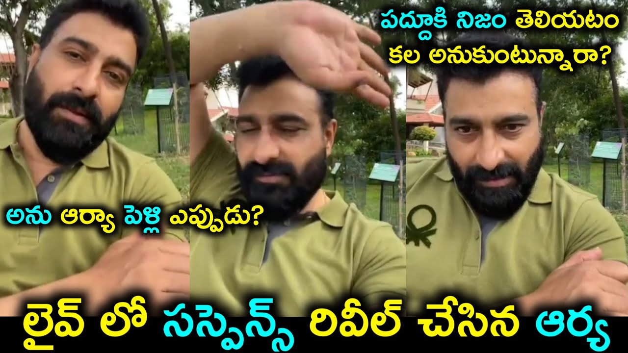 Prema Entha Madhuram Serial Arya/SriRam venkat reveals latest episode suspense/Prasanna's Creations