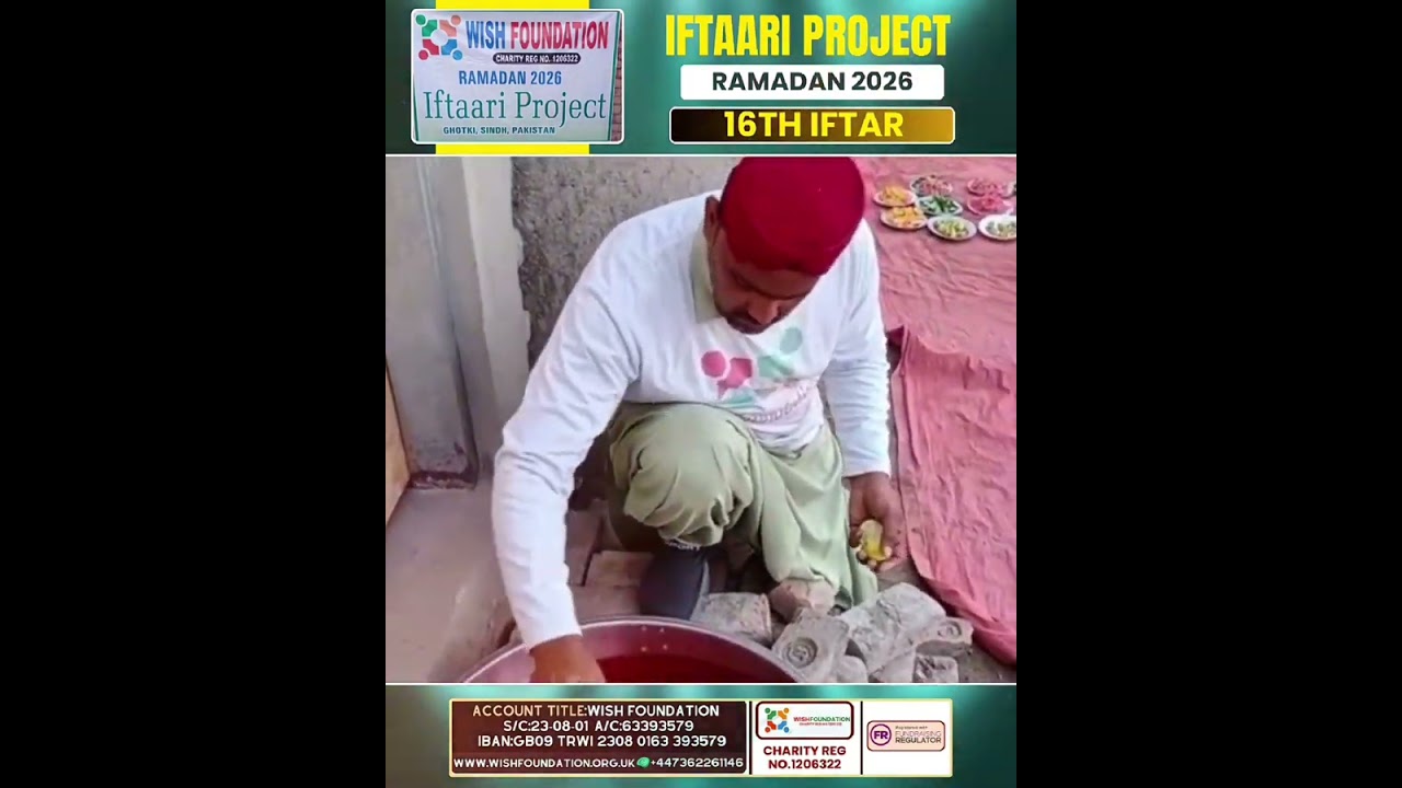 Ramadan 2026 Iftar Project 🌙
