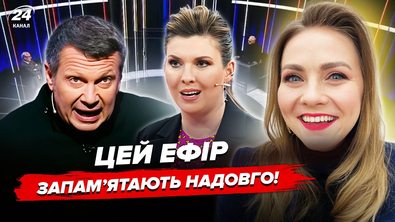 🤯У всех ОТВИСЛА ЧЕЛЮСТЬ! У Соловьева ПРИСТУП. Скабеева АЖ ПОБЕЛЕЛА от ВЗРЫВОВ в Брянске: там ТРЭШ