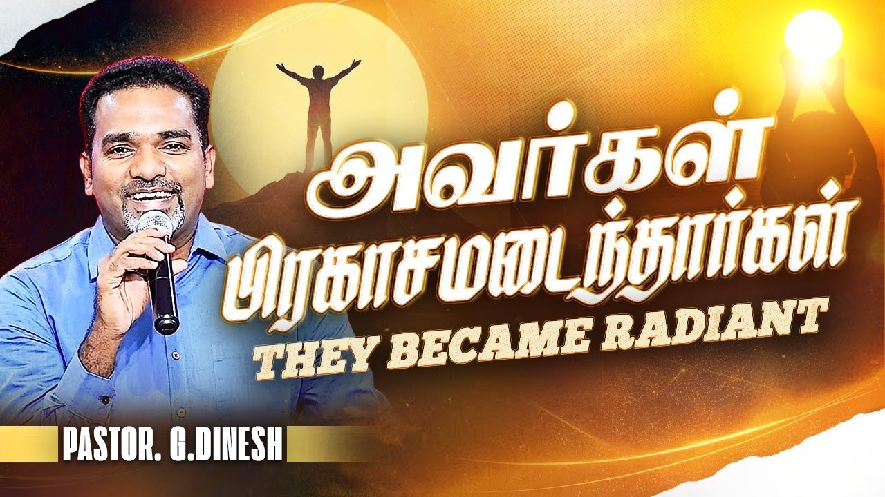 🔴🅻🅸🆅🅴 THEY BECAME RADIANT || PASTOR.G.DINESH || JESUS IS ALIVE MINISTRIES