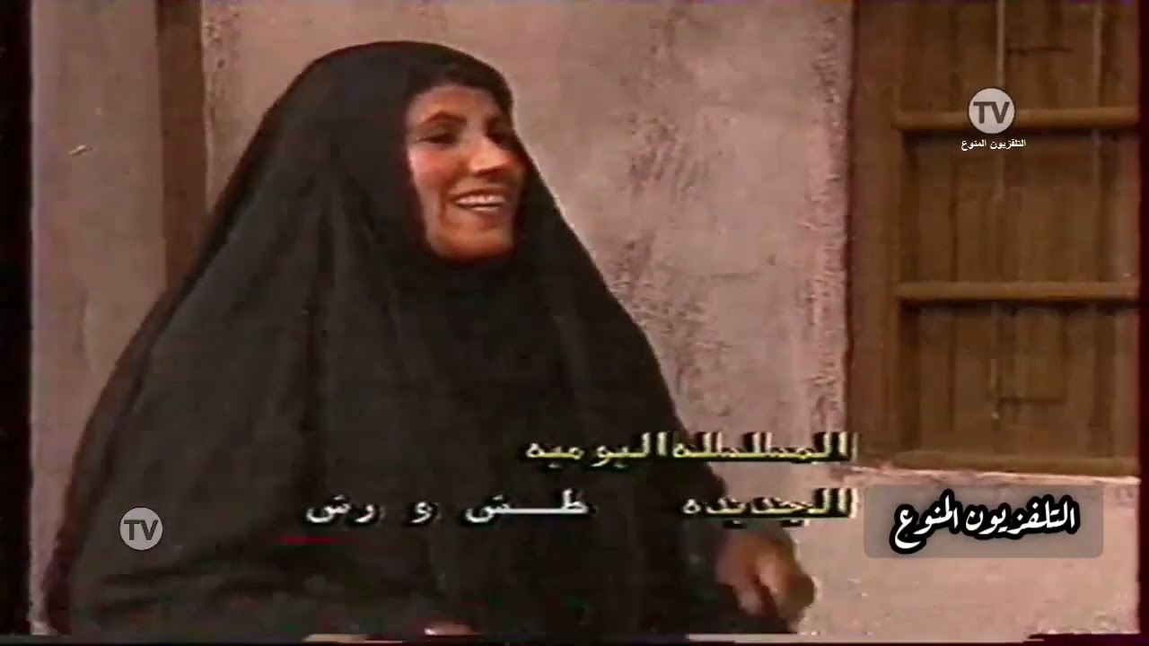 اضواء على برامج الغد | شاهد #التلفزيون_المنوع_1