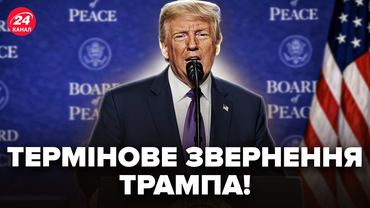 🚨У всех аж отвисла челюсть! ТРАМП ворвался с ГРОМКИМ ПРИЗНАНИЕМ о ВОЙНЕ(ВИДЕО). Слушайте, что сказал