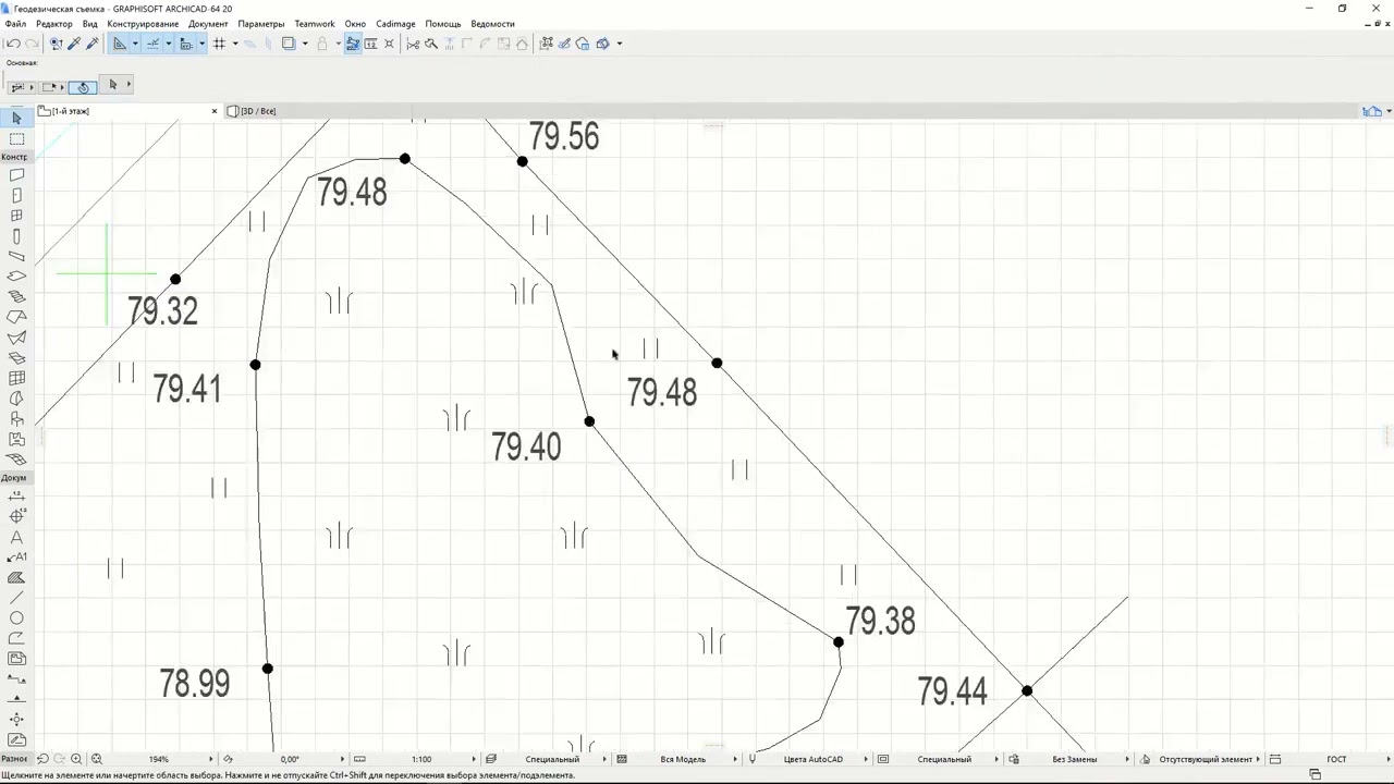 МК Расчет земляных масс в ArchiCAD