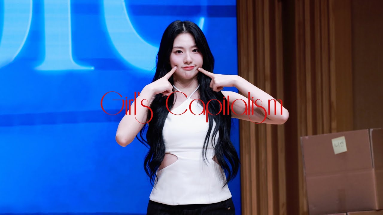 230827 tripleS LOVElution Xinyu (신위 周心语) - ‘Girl's Capitalism’ 4K  세로 직캠 Focus