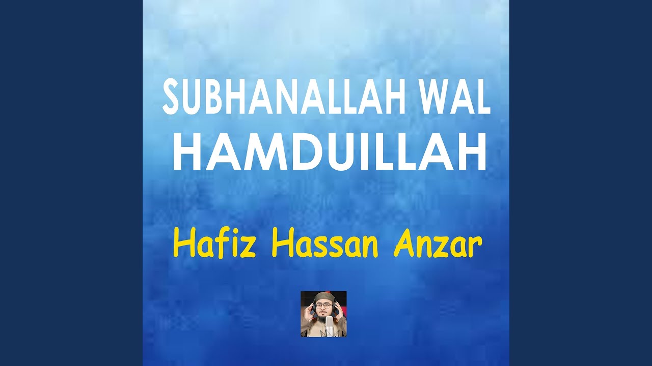 Subhanallah Wal Hamduillah
