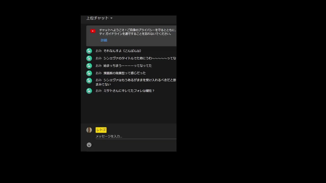 エヴァQが面白い件について