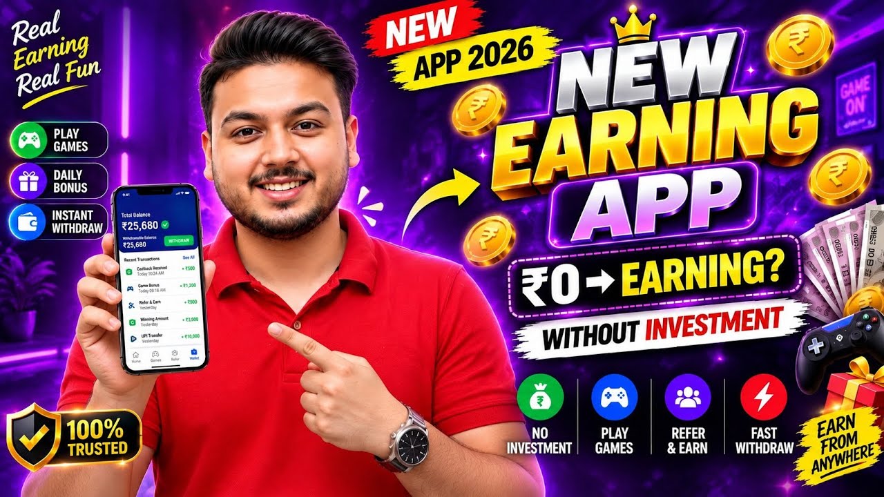 New Earning App Without Investment | Online Game Earn Money | How to Earn Money Without Investment