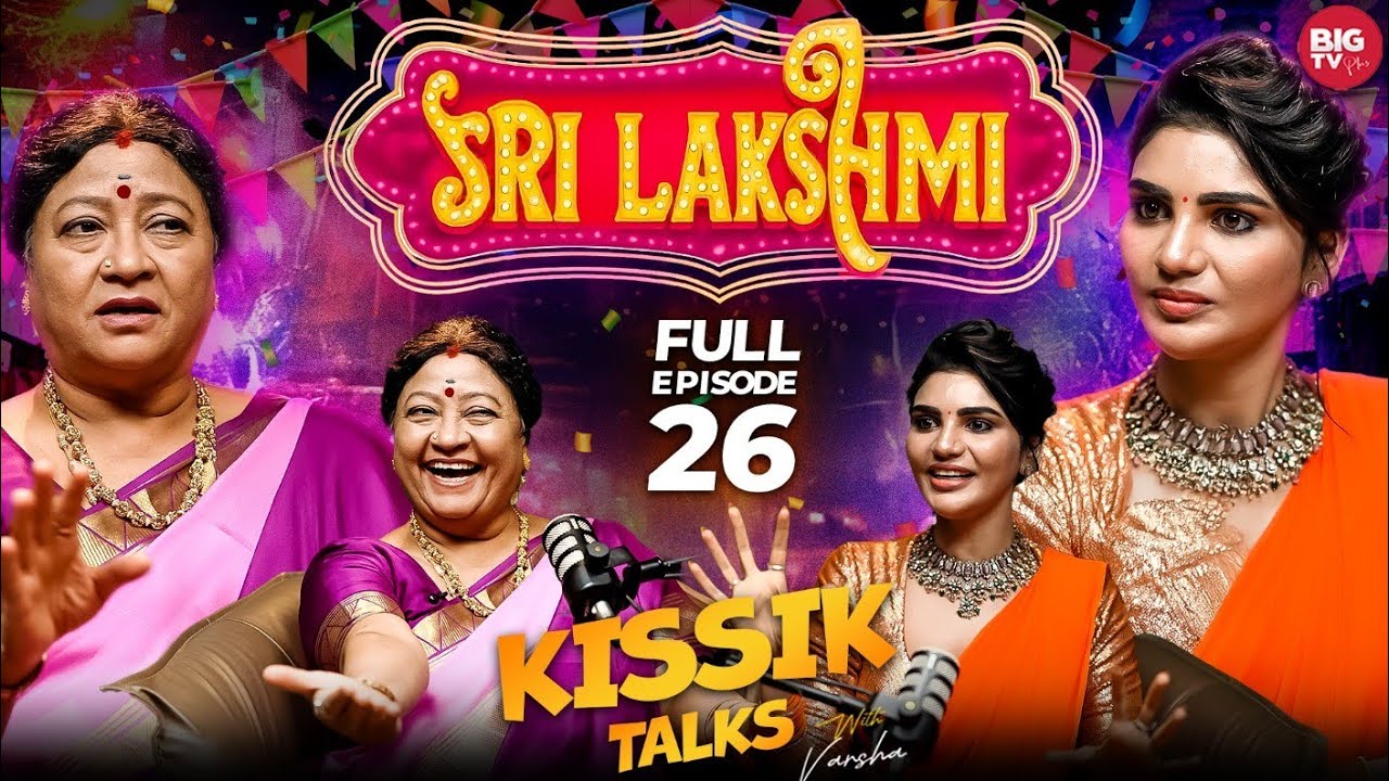 Actress Sri Lakshmi Full Interview | Episode 26 | Kissik Talks With Jabardasth Varsha | BIGTV PLUS