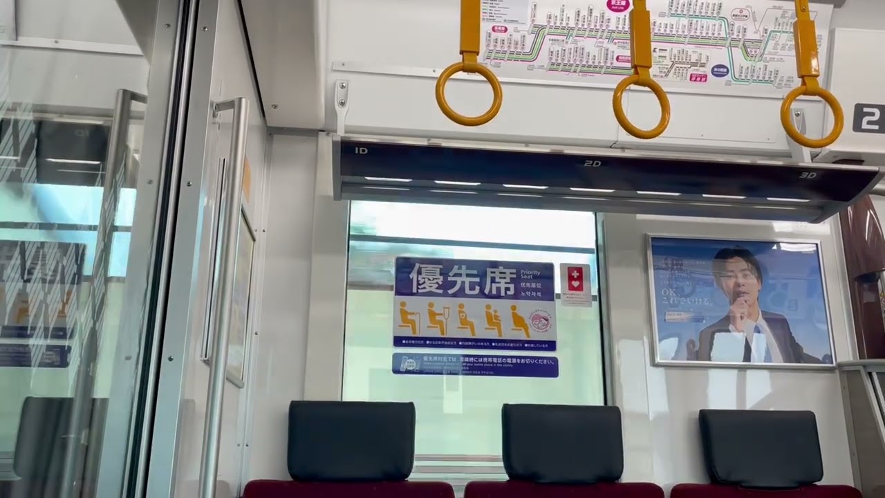 京王 新5000系 10両 5738 特急 新宿行 京王線 北野〜高幡不動