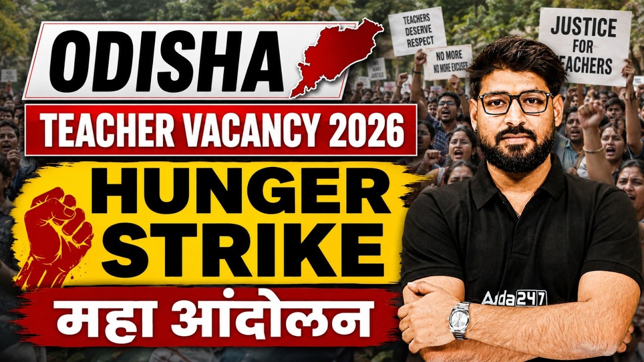Odisha Teacher Vacancy 2026 Latest News and Maha Andolan Strike Update