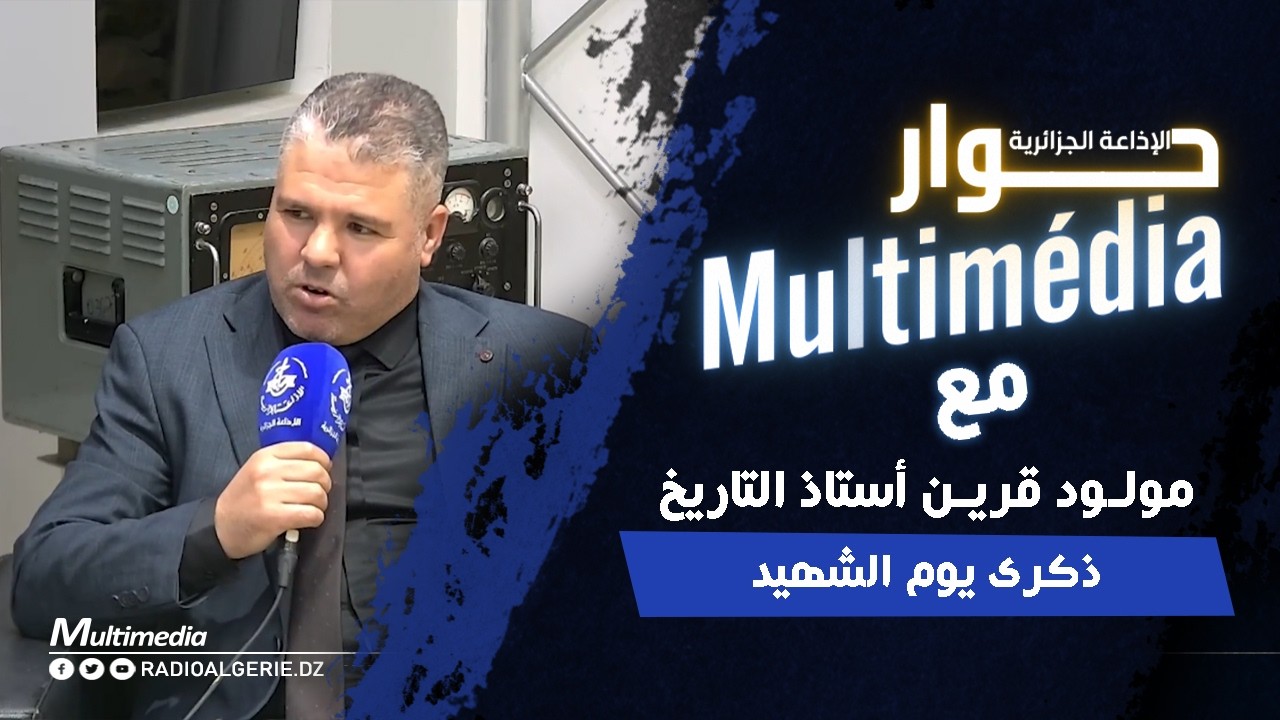 ذكرى يوم الشهيد