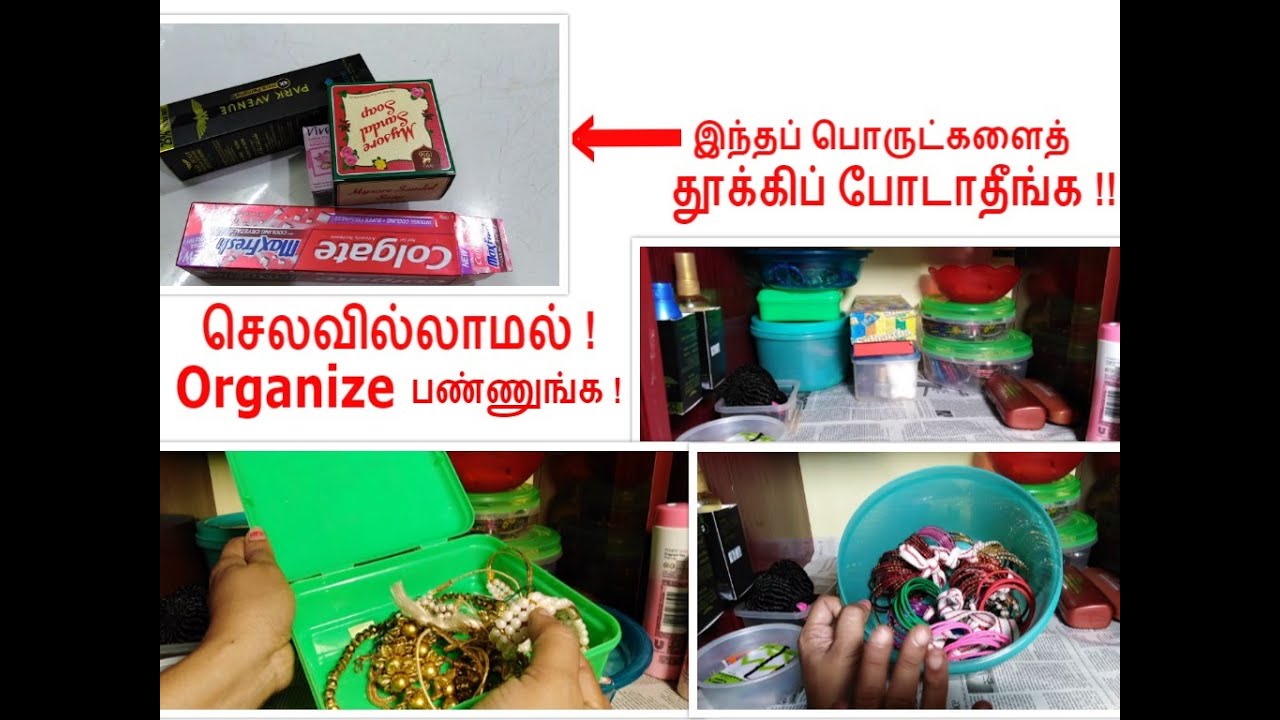 Accessories Organization in Tamil  Simple, Easy, less Space, No Cost Organization  Ideas &  Tips
