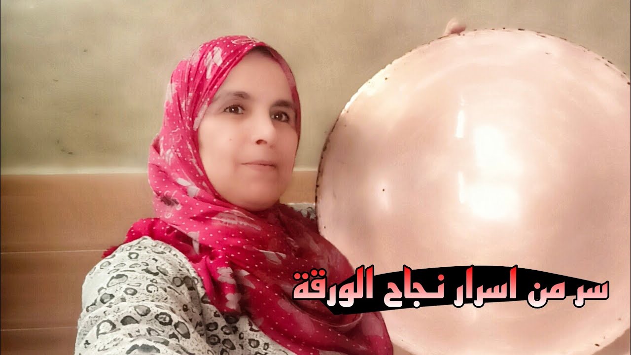 اسرار ديال الورقة كيفاش تنجح معاكم من اول مرا فطاوا ( طبسيل ) جديدا ما تلصق ما تقطع معاكم