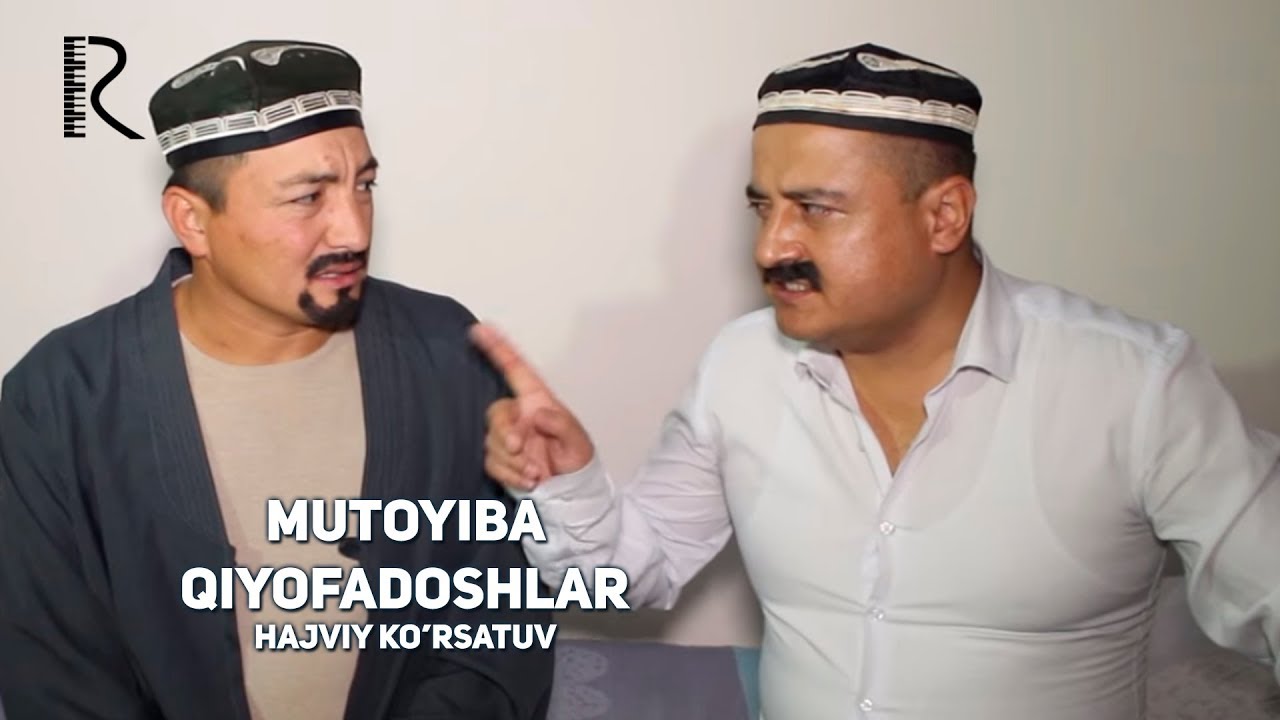 Mutoyiba - Qiyofadoshlar (hajviy ko'rsatuv) | Мутойиба - Киёфадошлар (хажвий курсатув)