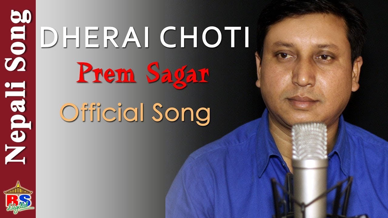 Dherai Choti  || New Nepali Song 2019/2075 | By Prem Sagar