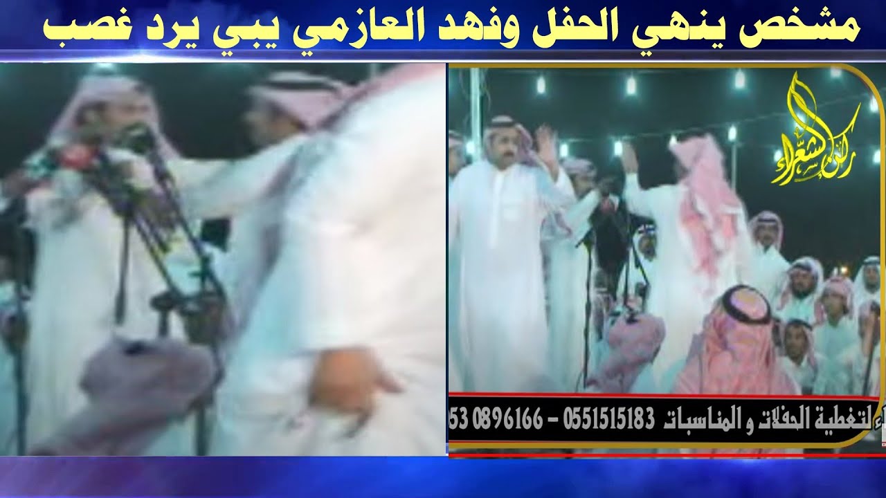 (3)رباعيه ناريه 🔥🔥 // عبدالله بن شايق / فهد العازمي / بن رحمه / مشخص الفهري (الرياض 1434/10/22 )