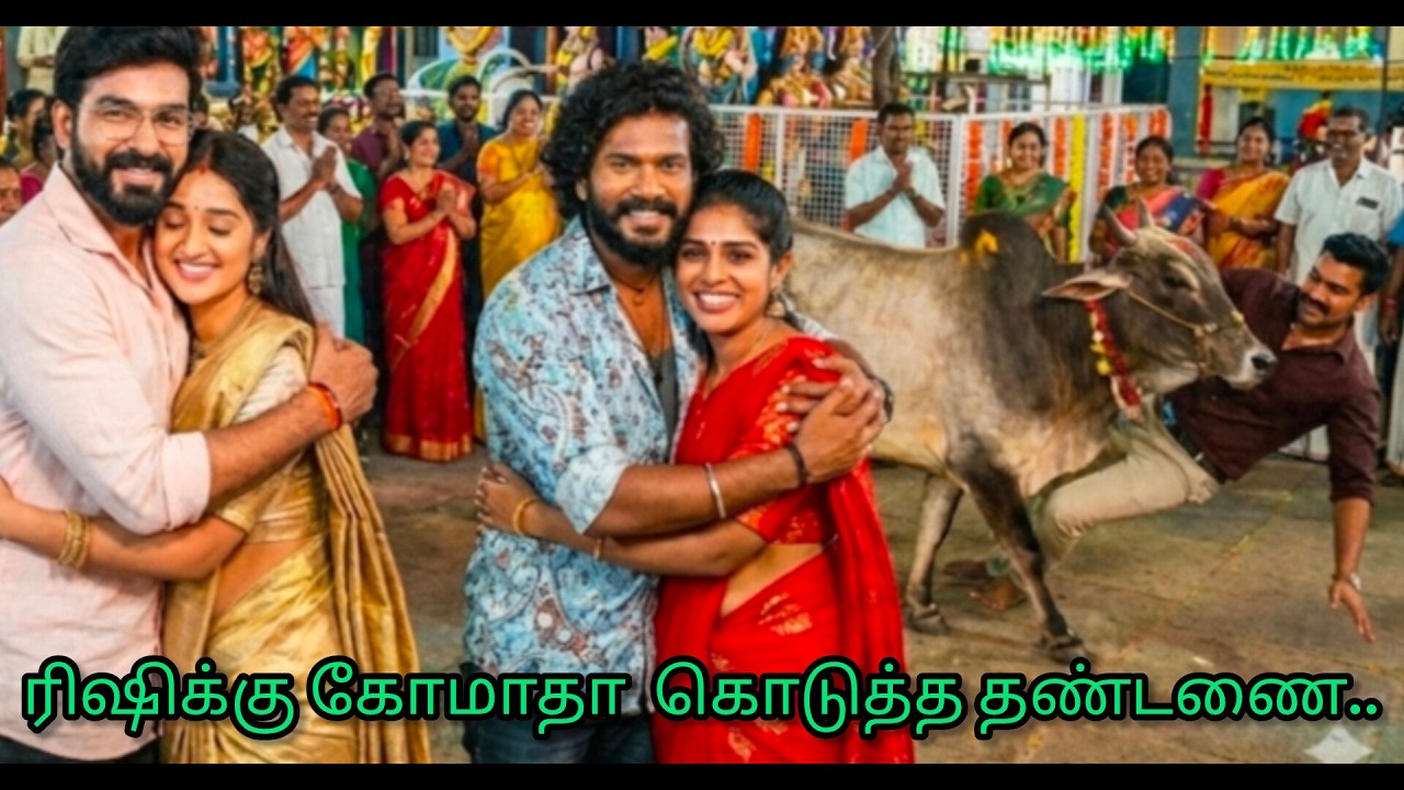பரமனை காப்பாற்றிய கருப்பு,, சந்தோசத்தில் கட்டிகிட்ட ஜோடிகள் #கண்மணிஅன்புடன் &தென்றலே மெல்லபேசு promo