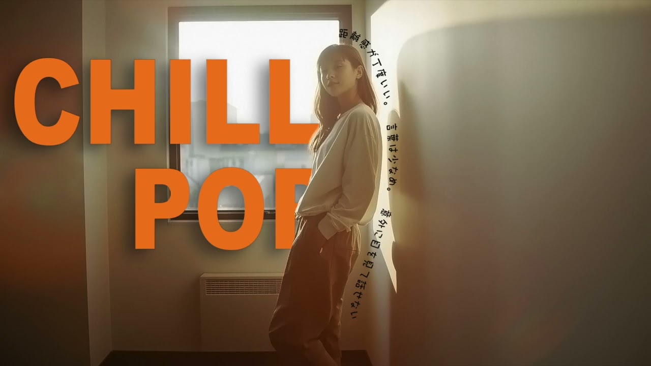 Latte Night Chill Pop | 波音が残る朝 | Study / Relax