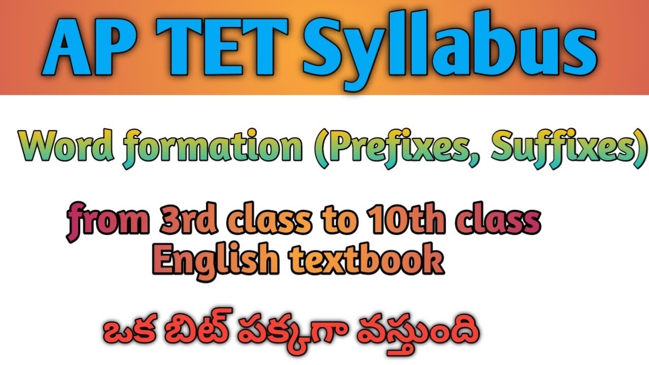 Prefixes, Suffixes ||  Word formation || AP TET  English Syllabus || 3rd Class to 10th Class ||