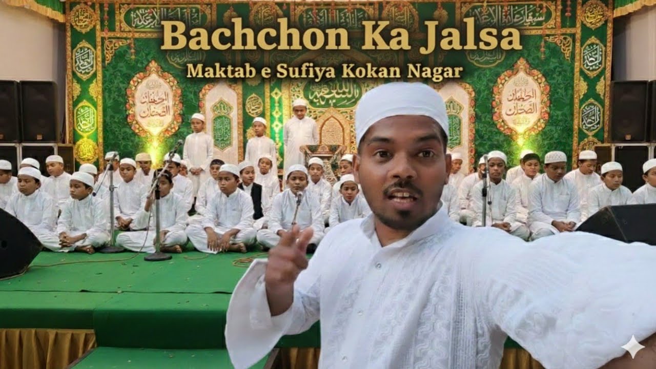 Maktab-e-Sufiya, Kokan Nagar🌙📖Ilm aur adab ki roshni bachchon ke saath ✨