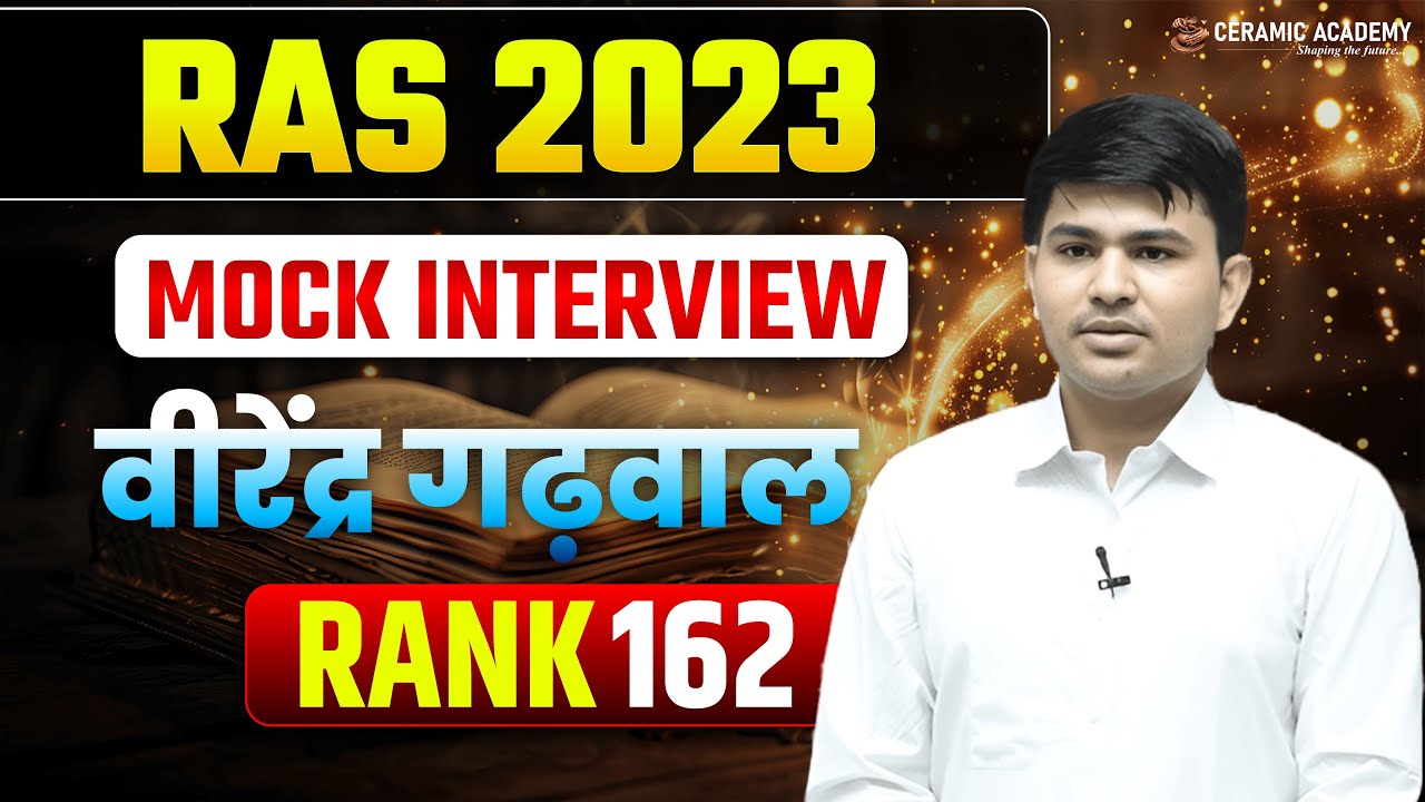 RAS 2023 Topper | Virendra Gadhwal  | Rank- 162 | Mock Interview | Ceramic Academy