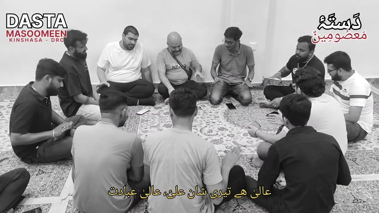 Aala hai teri shan Ali, Aala Ibadat | Practice | Noha | Ayyam e Ali | Ramadan 1447 - 2026 | Kinshasa