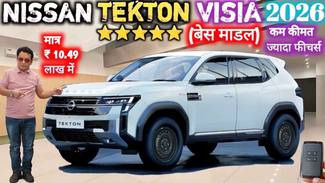 NISSAN TEKTON VISIA BASE MODEL REVIEW✅ NISSAN TEKTON 2026 VISIA BASE MODEL REVIEW@NarrusAutovlogs 