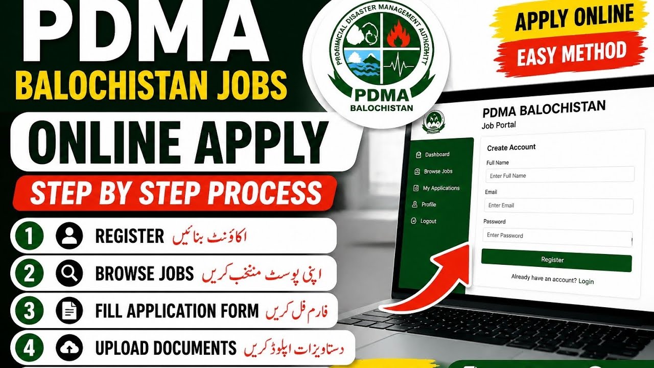 How to apply online for pdma balochistan jobs Balochistan pdma jobs ke lye online apply kese karen