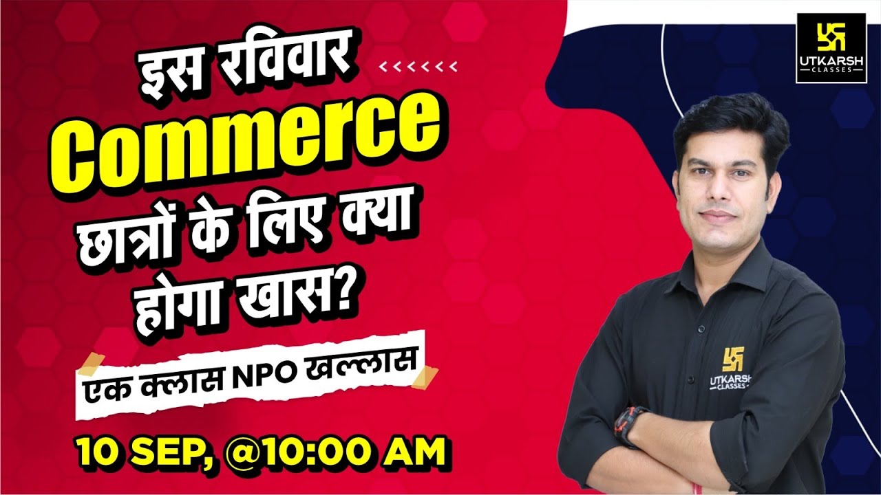 NPO in One Shot | Accountancy | Complete Non-profit Organisation By Pratap Sir | CUET Utkarsh