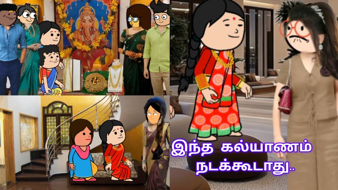 நீ வருவாய் என 52 விஜய பாத்தேய் ஆகணும்....