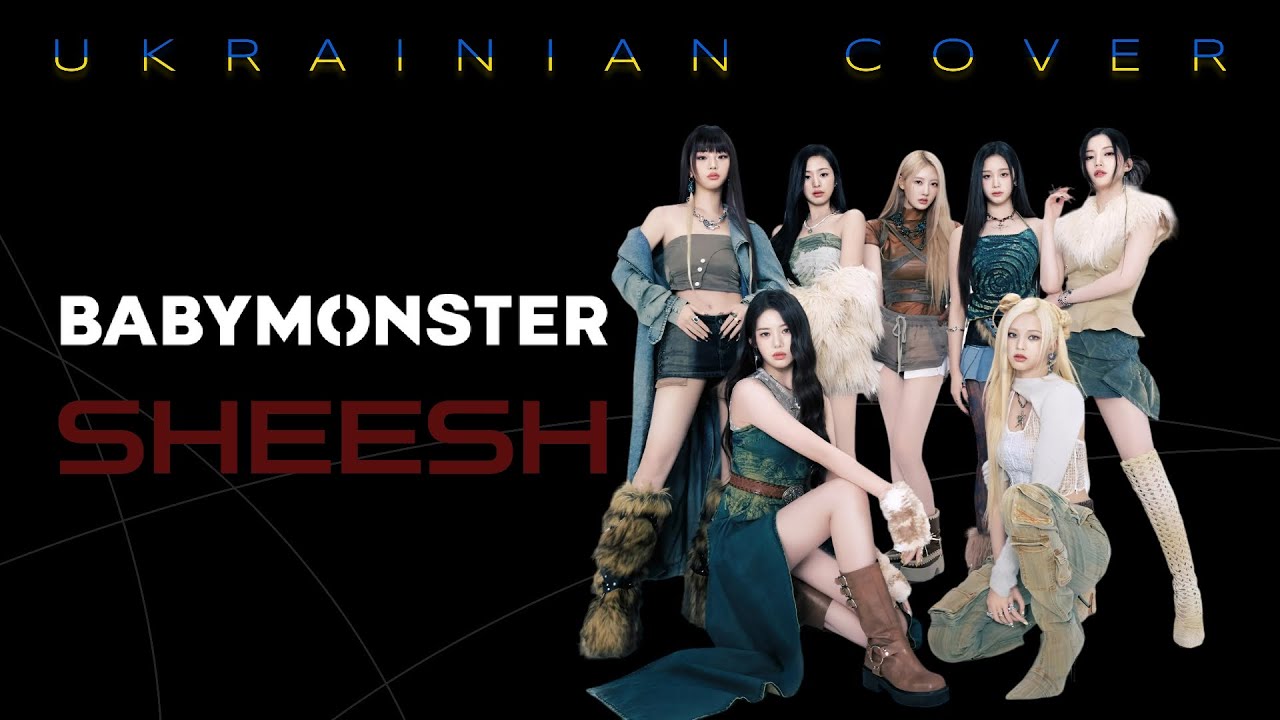 BABYMONSTER - 