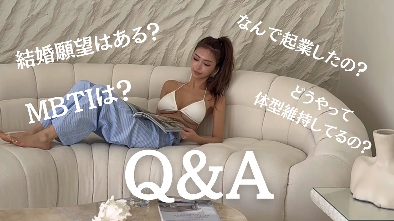 【質問コーナー】質問答えてみたよ♡