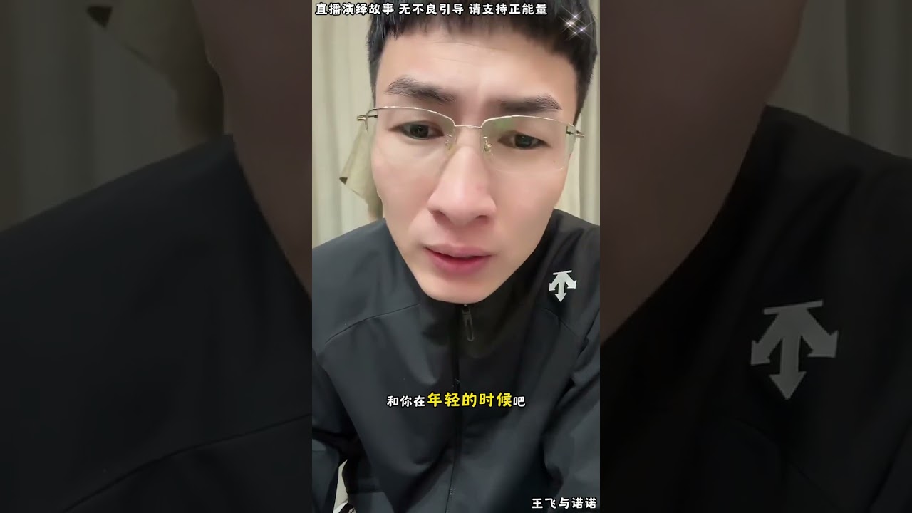 王飞与诺诺：关媛媛对昊天不尊重，昊天当刘云天面，给关媛媛小教训，把刘云天关媛媛请走，刘云天关媛媛骂骂咧咧，边走边说狠话走了。【松哥】#阿梅#王飞#鹏少#金枝#阿曲莫#阿强#吉连#李子赫#农村姑娘