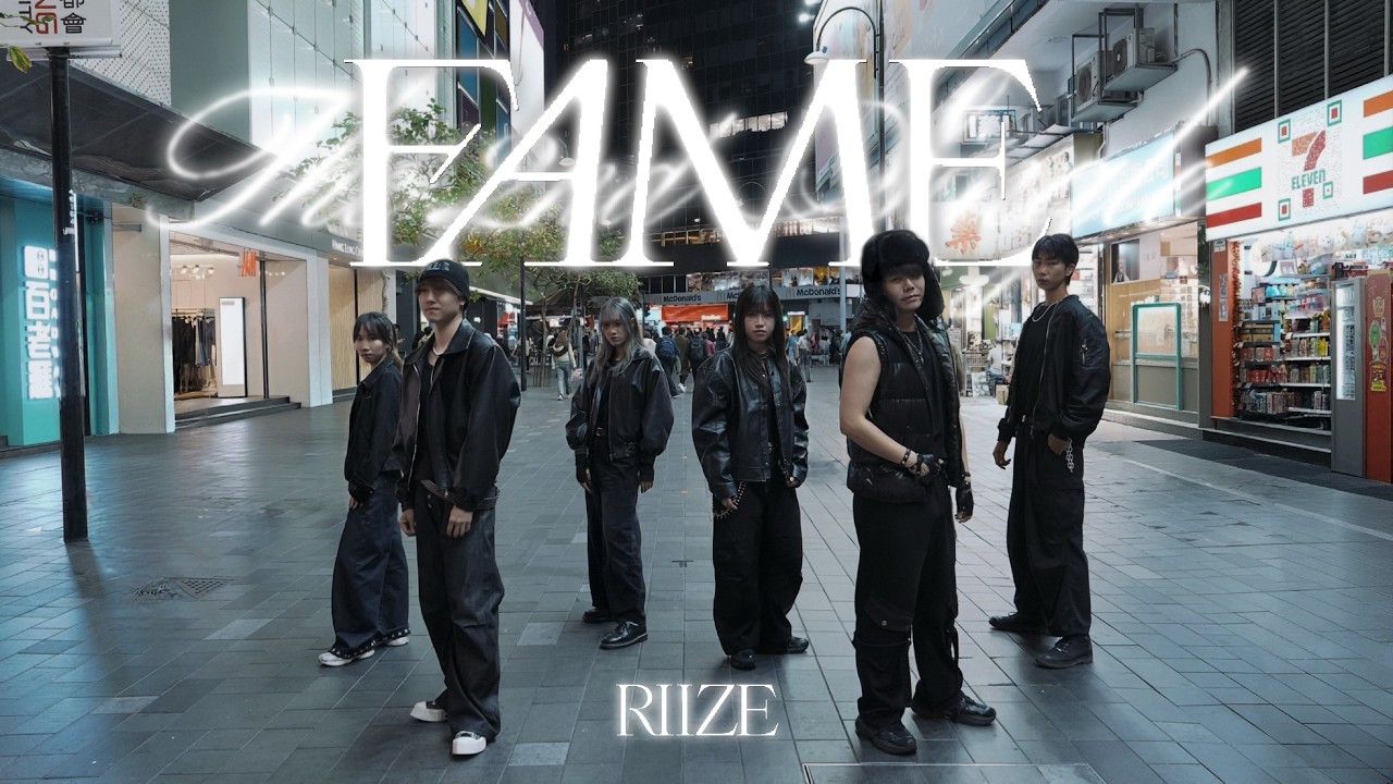 [KPOP IN PUBLIC] RIIZE 라이즈 'Fame'  Dance Cover in Hong Kong by JFTHK