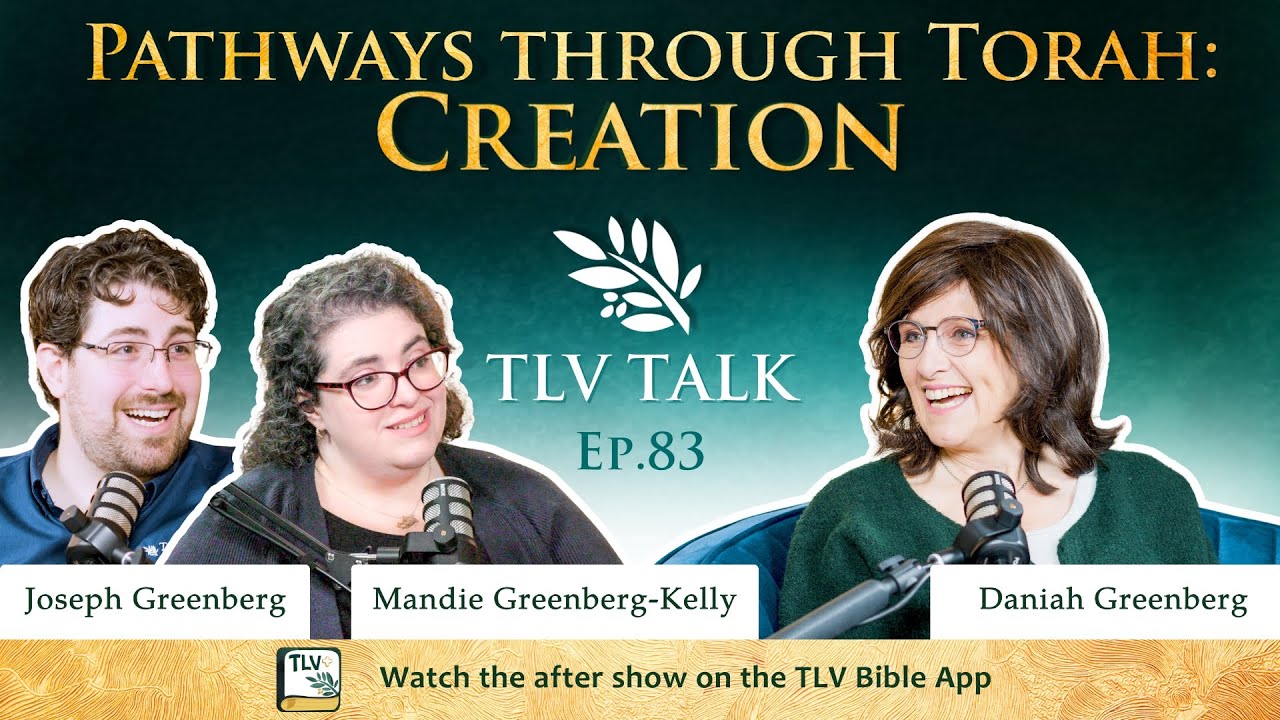 Pathways through Torah: Creation | TLV Talk #83