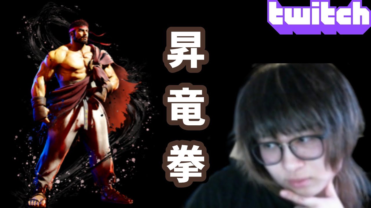 【SF6】リュウでランクマガン回しマン　MR1379～