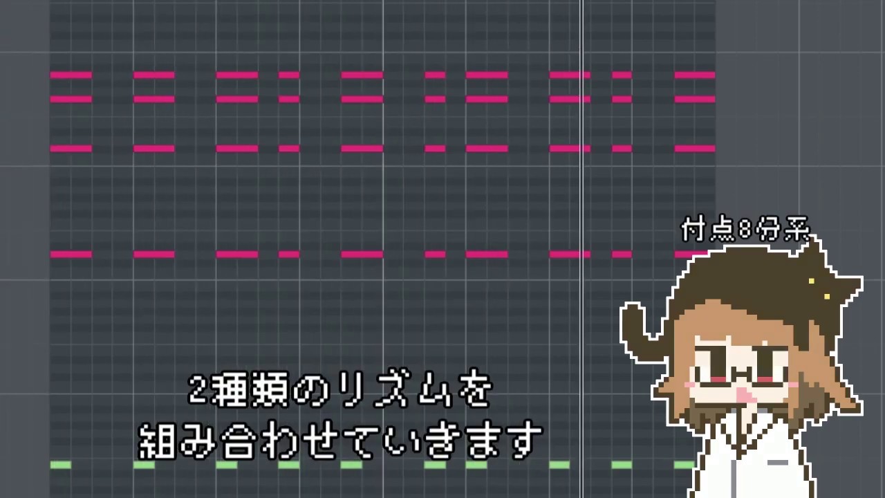【8】60秒くらいでFuture bass系Build upの作り方を説明するバーチャル助手