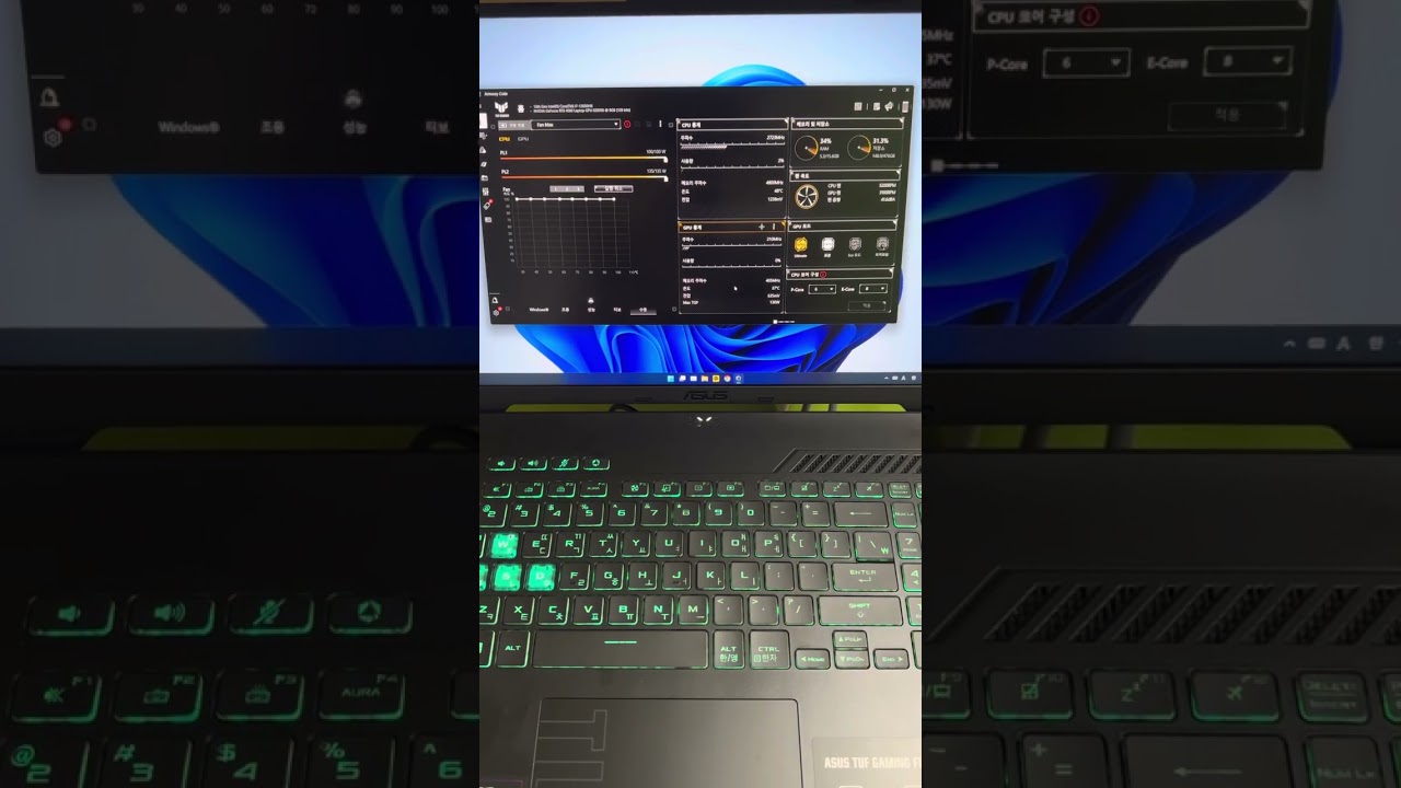 ASUS TUF F16 팬소음