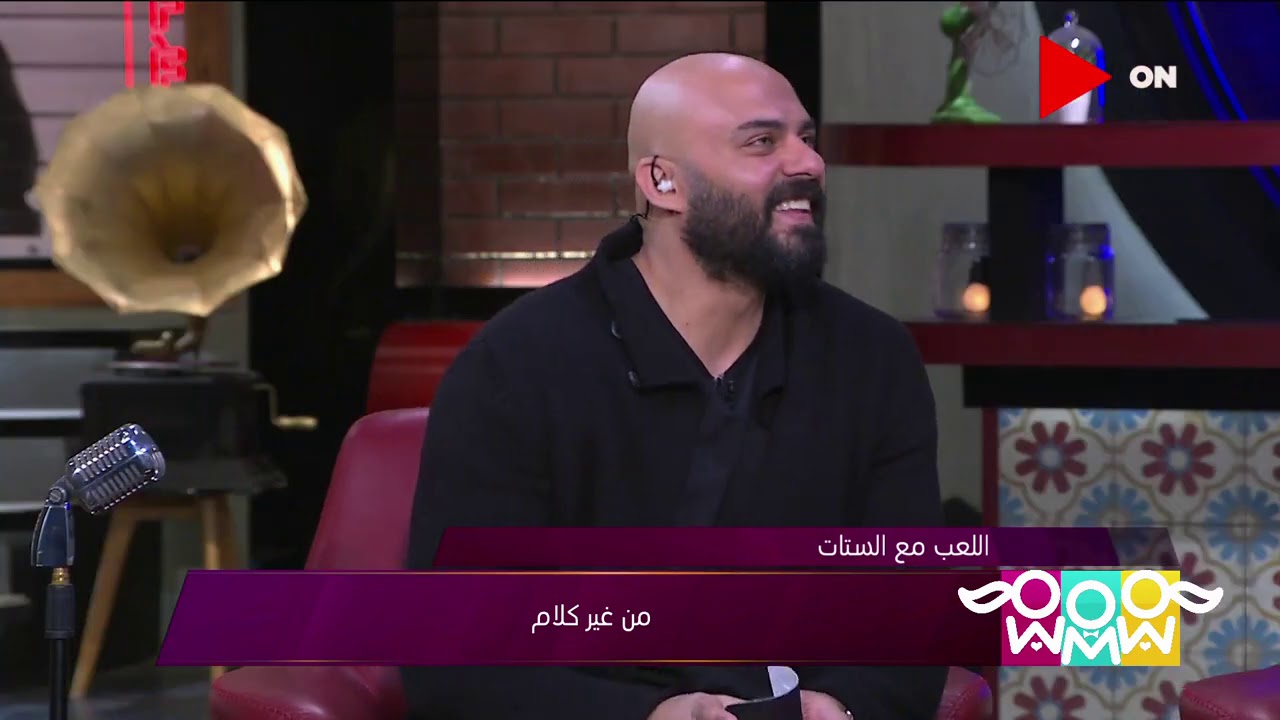 راجل و2 ستات - لعبة من غير كلام مع أحمد وشيري وهيدي