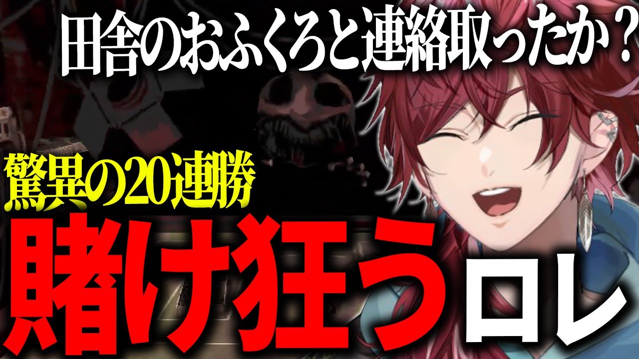 【Buckshot Roulette】生粋のギャンブラーローレンが命懸けギャンブルで賭け狂う【ローレン にじさんじ 切り抜き】