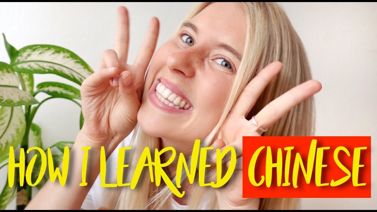 HOW I LEARNED CHINESE