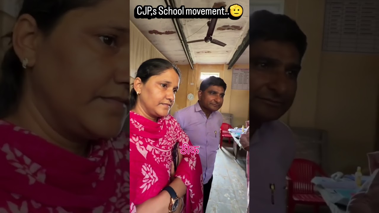 👉🚨School sudharo... CJP's Movement!#shorts