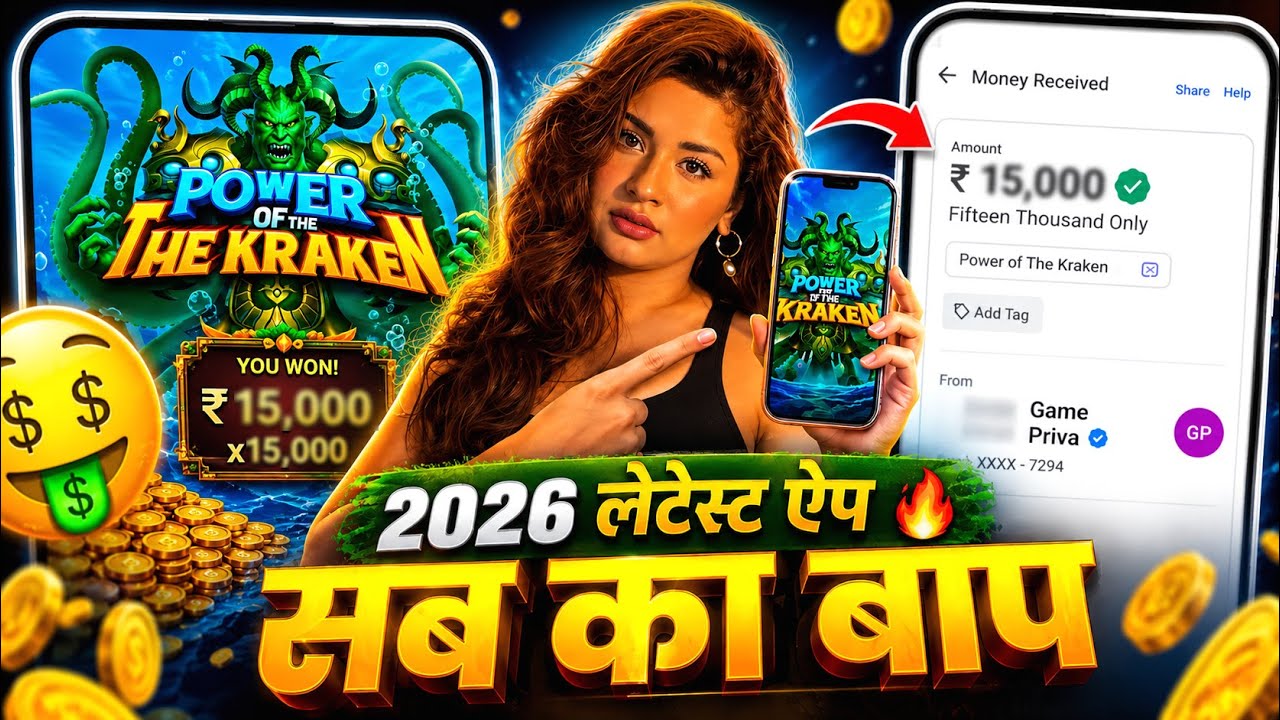 New Earning App Without Investment | Online Game Earn Money | How to Earn Money Without Investment