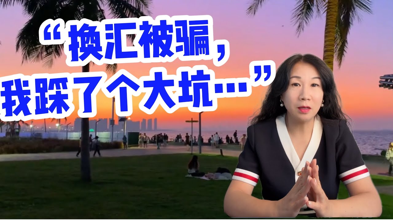 观众求助: 