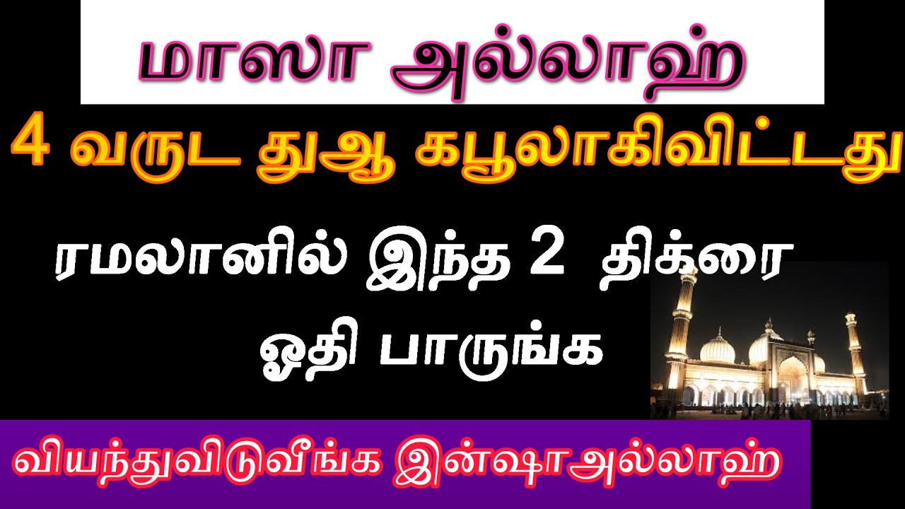 இந்த இரண்டு தான் நீ்ண்ட நாள் தேவையும் பெற்றுதரும்