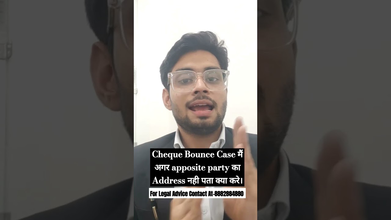 Cheque Bounce case मैं अगर apposite party का address नही पता क्या करे। 