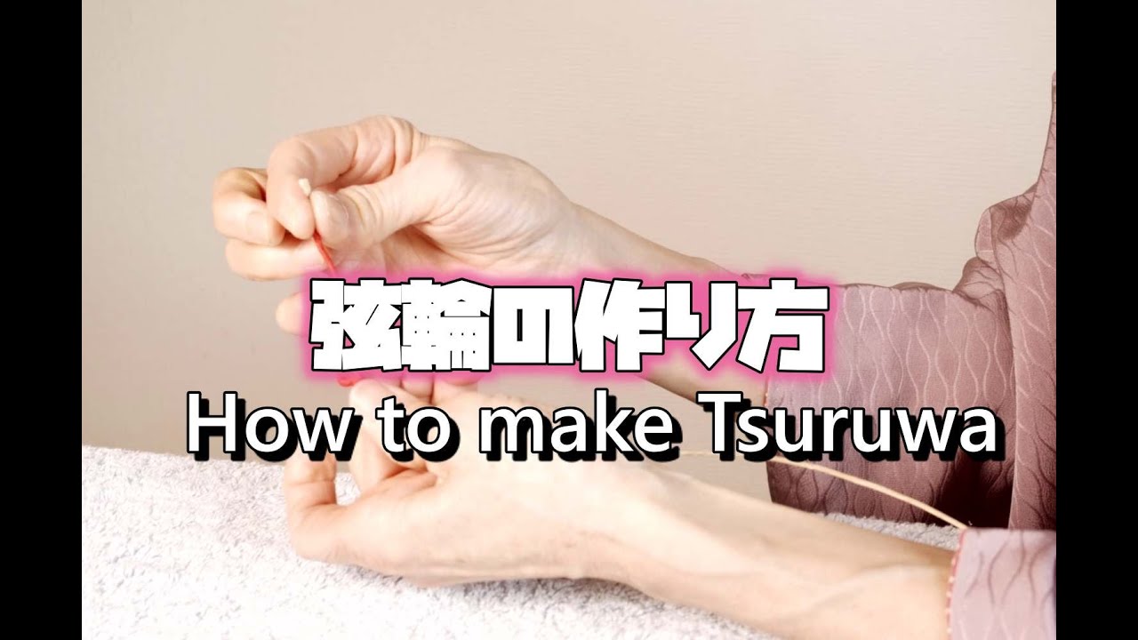 Japanese archery Kyudo how to make Tsuruwa