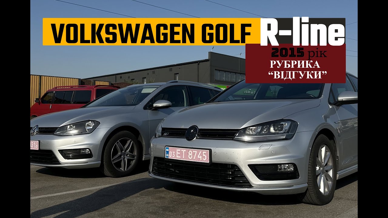 Відгук через 3 місяці після купівлі Volkswagen Golf 2015 року в Клевань Авто