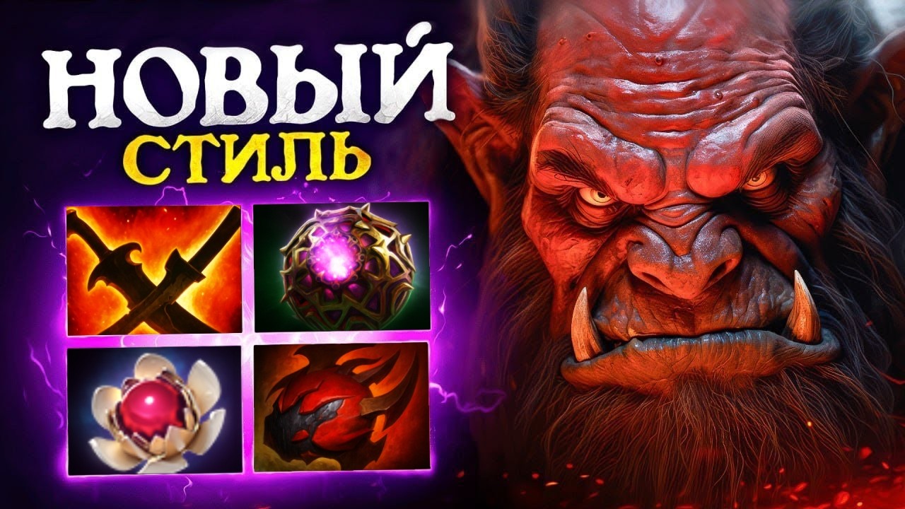 МИД АКС через ГЕНИАЛЬНЫЙ БИЛД 😈