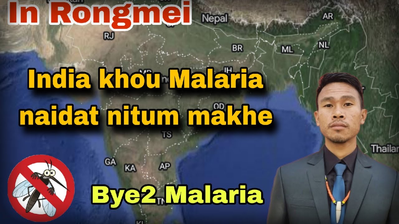 Malaria elimination by 2030 / Rongmei education 